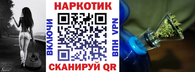 Наркошоп купить Alpha PVP  МЕФ  Гашиш  Марихуана  АМФЕТАМИН  КОКАИН  Ак-Довурак