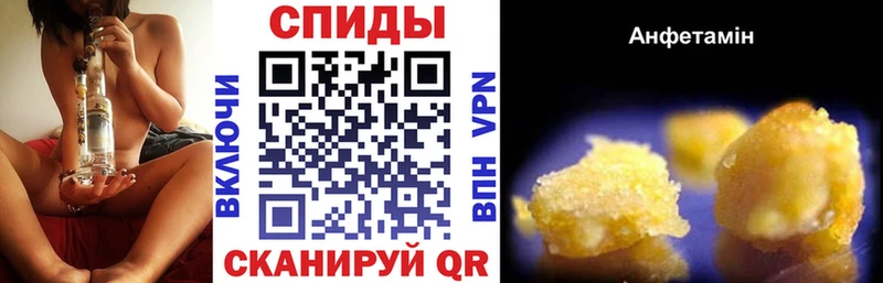 АМФЕТАМИН VHQ Ак-Довурак