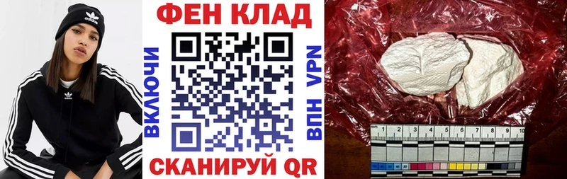 Купить где Ак-Довурак АМФЕТАМИН 97%