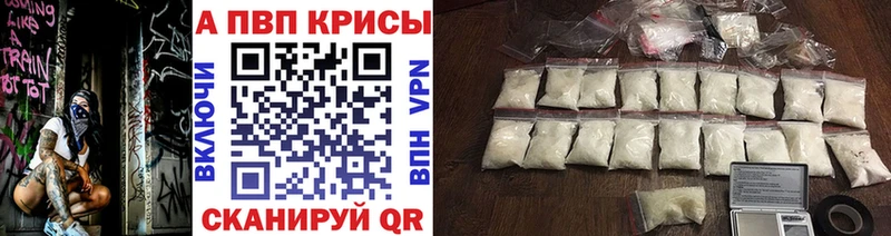 Alfa_PVP VHQ  Купить  Ак-Довурак 