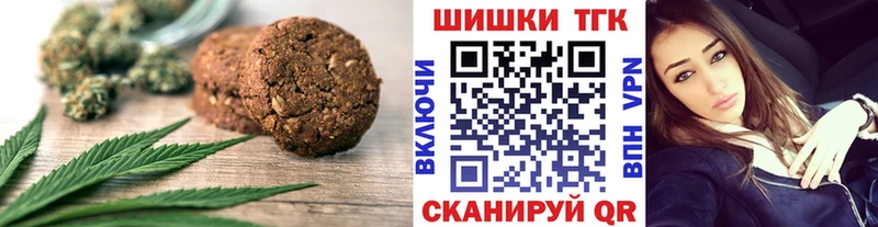 Еда ТГК марихуана  Купить  Ак-Довурак 