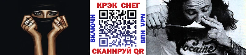 Cocaine 97% Ак-Довурак