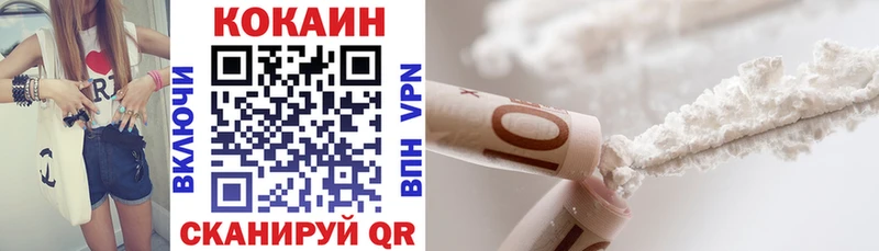 Кокаин Боливия  Купить  Ак-Довурак 