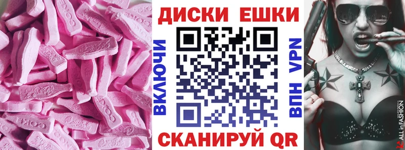 ЭКСТАЗИ Punisher  Купить закладки  Ак-Довурак 