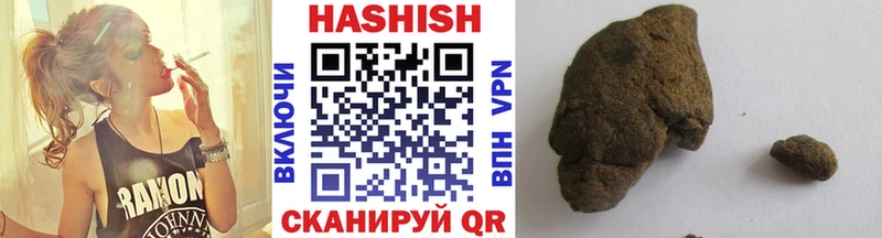 Гашиш VHQ  Купить закладки  Ак-Довурак 