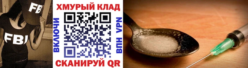 ГЕРОИН белый  Купить где  Ак-Довурак 