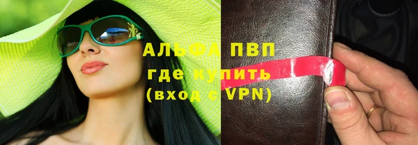 бутик Ладушкин