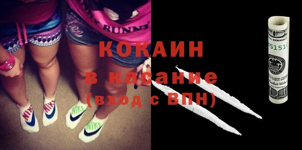 spice Лабытнанги