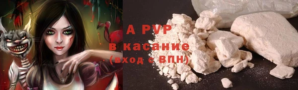 apvp Лагань