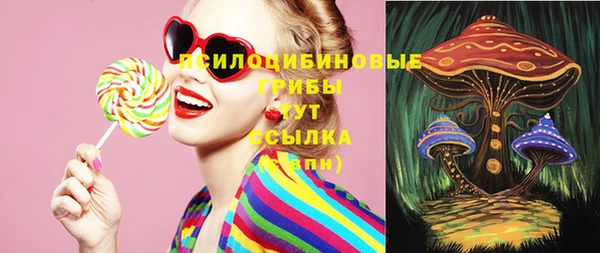 бутик Ладушкин