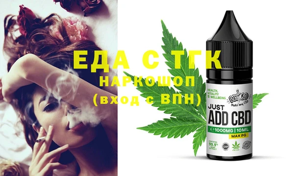 бутик Ладушкин