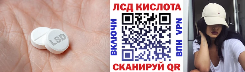 Купить  Ак-Довурак  ЛСД экстази ecstasy 