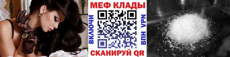 Мефедрон VHQ  Ак-Довурак 