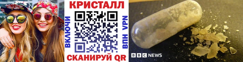 Метамфетамин винт  Купить где  Ак-Довурак 