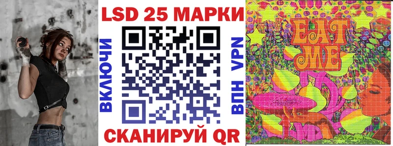 Марки 25I-NBOMe 1,8мг  Купить закладки  Ак-Довурак 
