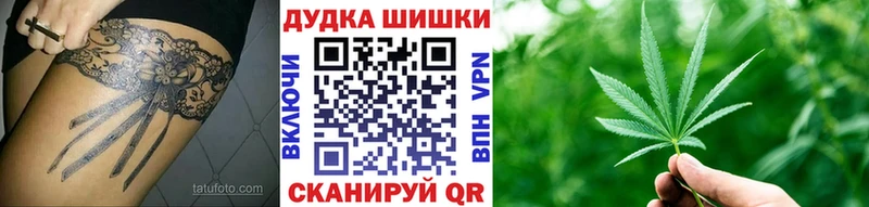 Купить закладки  Ак-Довурак  МАРИХУАНА конопля 